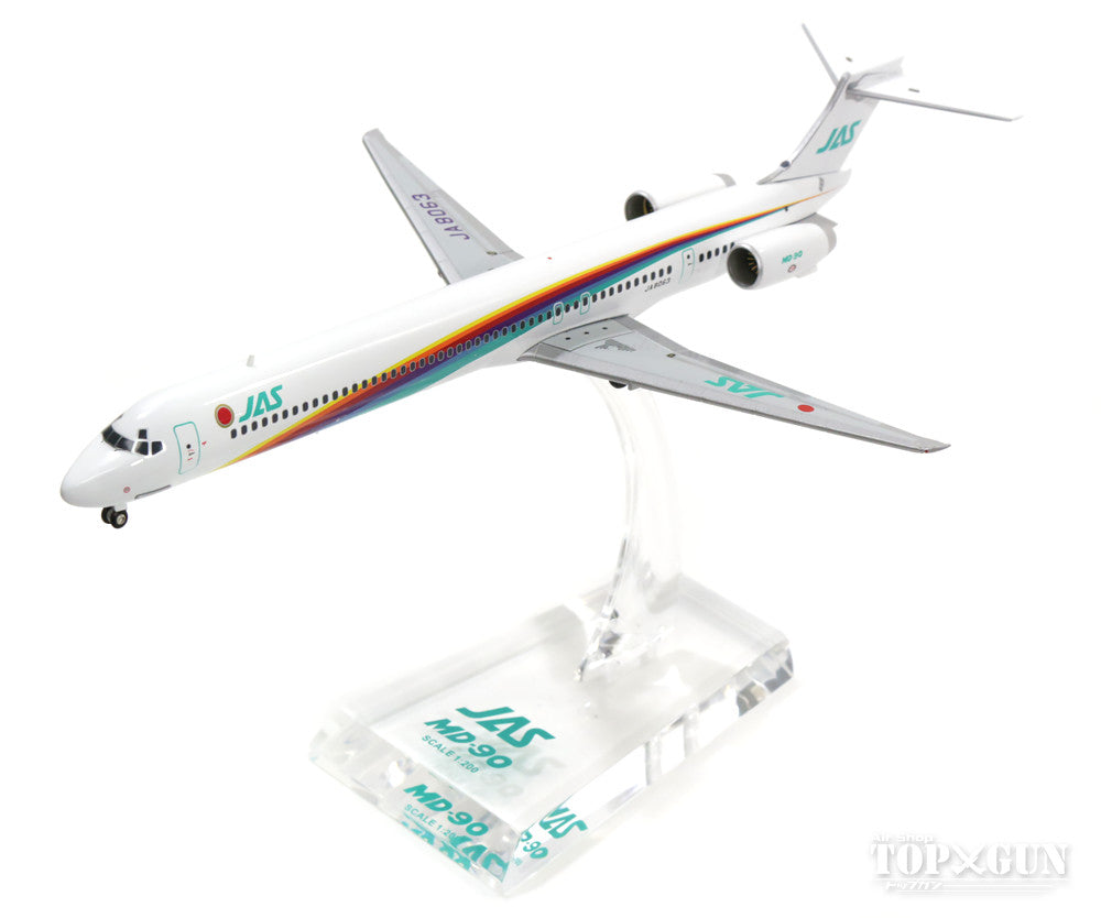 JALUX MD-90 JAS日本エアシステム 「レインボーカラー 3号機」 90年代