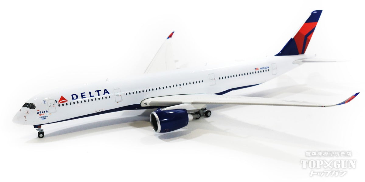 デルタ航空 A350-900 N522DZ 1:400スケール デルタ航空 A350-900