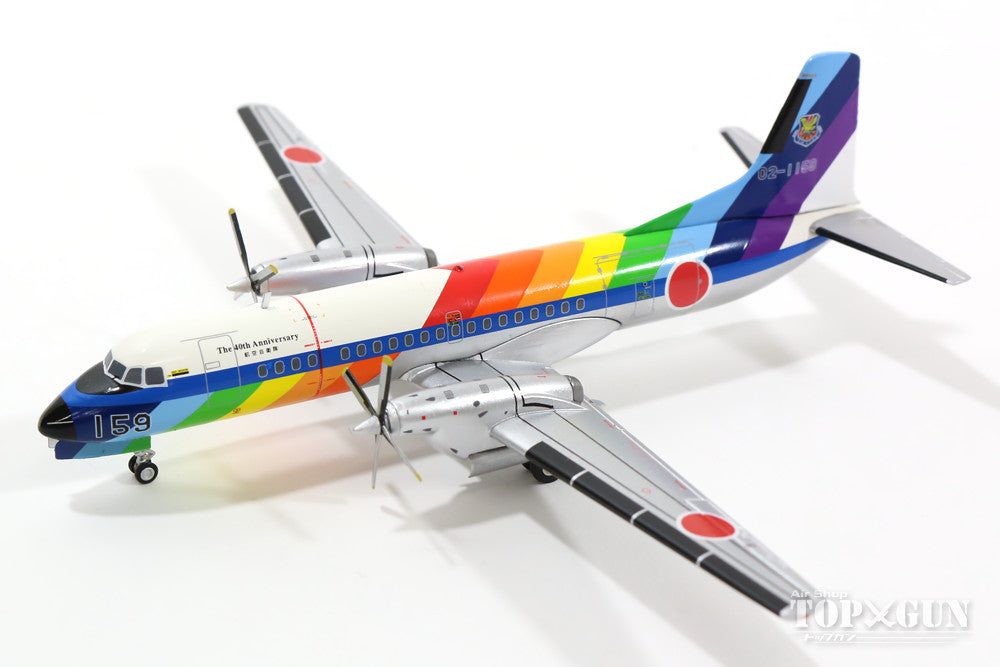 模型】全日空商事 航空自衛隊 YS - 11EB 1/200 超希少！ 模型】全日空