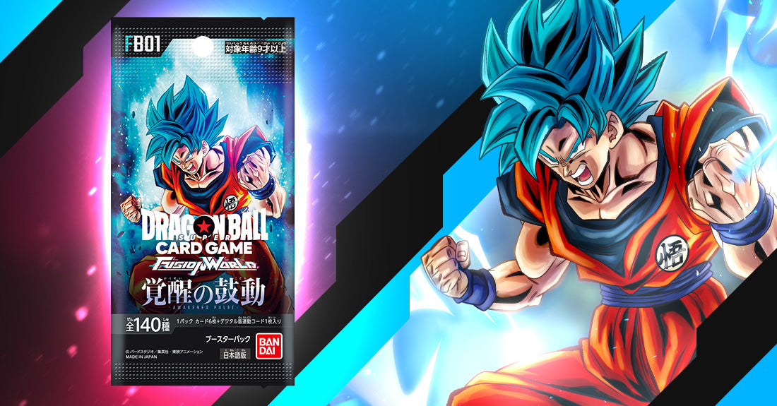 ドラゴンボールフュージョンワールド 覚醒の鼓動 未開封4box