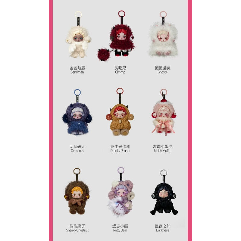 SKULLPANDA You Found Me! 8体セット Skullpanda You Found Me Series