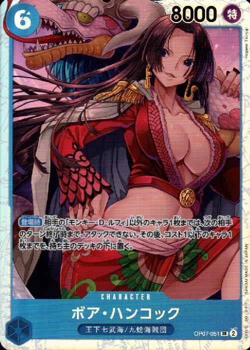 PSA10 ボア・ハンコック コミパラ ワンピースカード PSA10 ボア