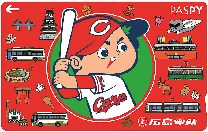 広島東洋カープ×広島電鉄 コラボデザインICカード乗車券「PASPY」限定