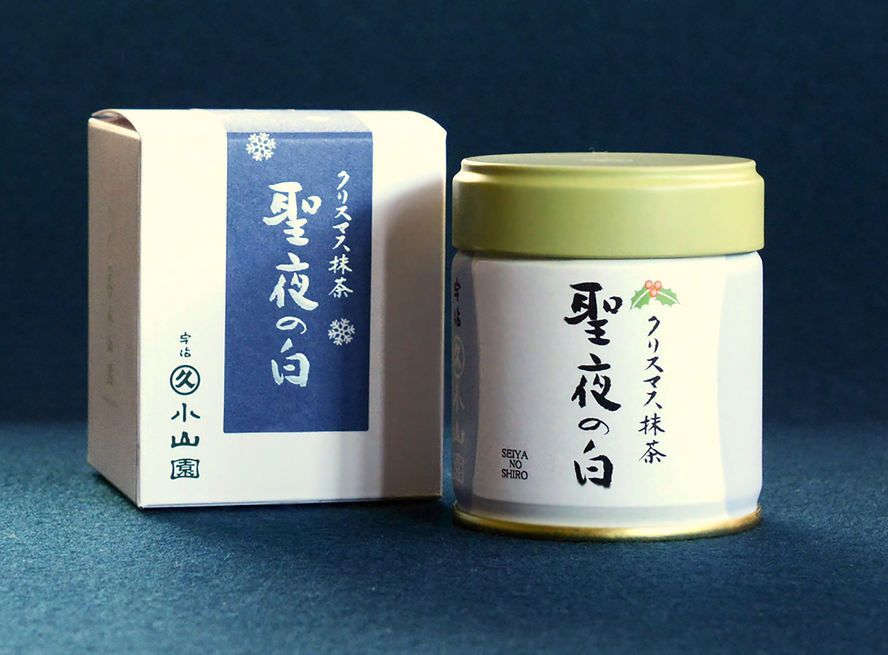 丸久小山園クリスマス抹茶 聖夜の白②個セット20gx1 40gx1 丸久小山園