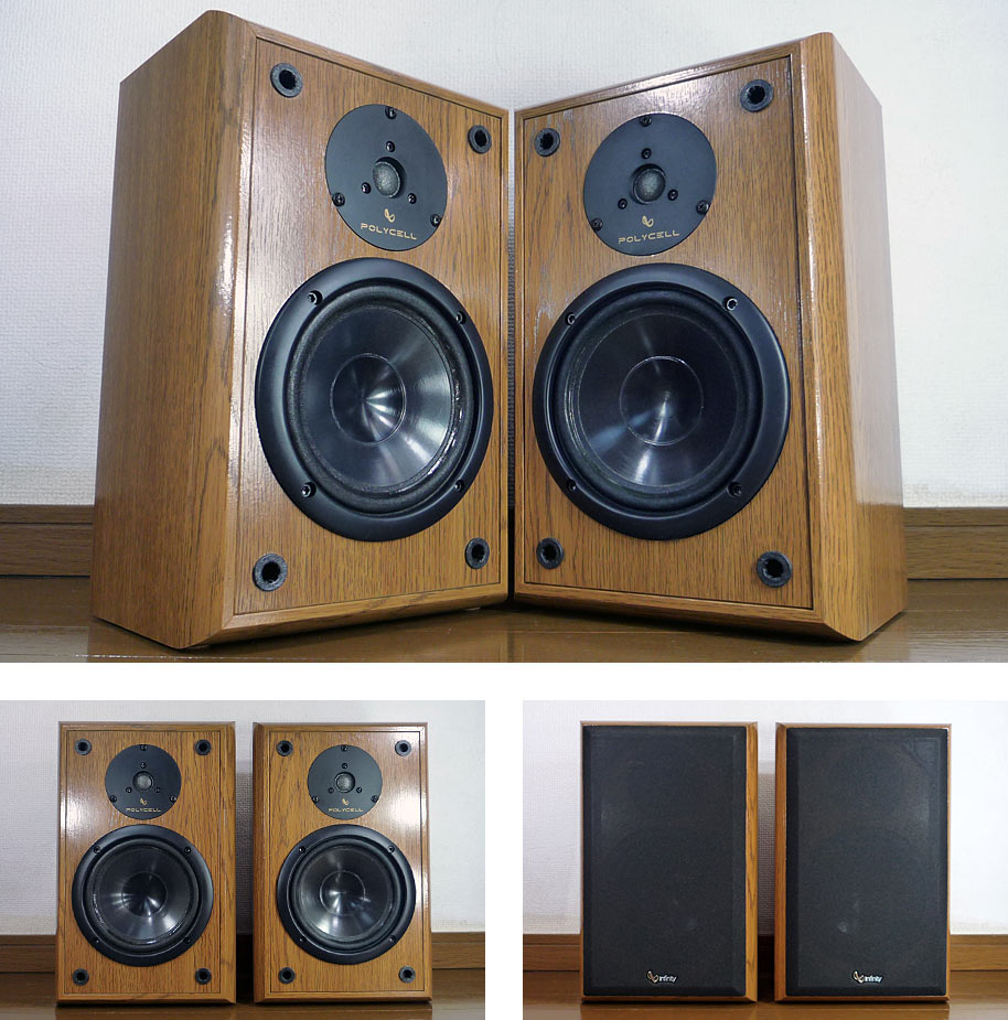 インフィニティ リファレンスワン スピーカー ペア infinity REFERENCE