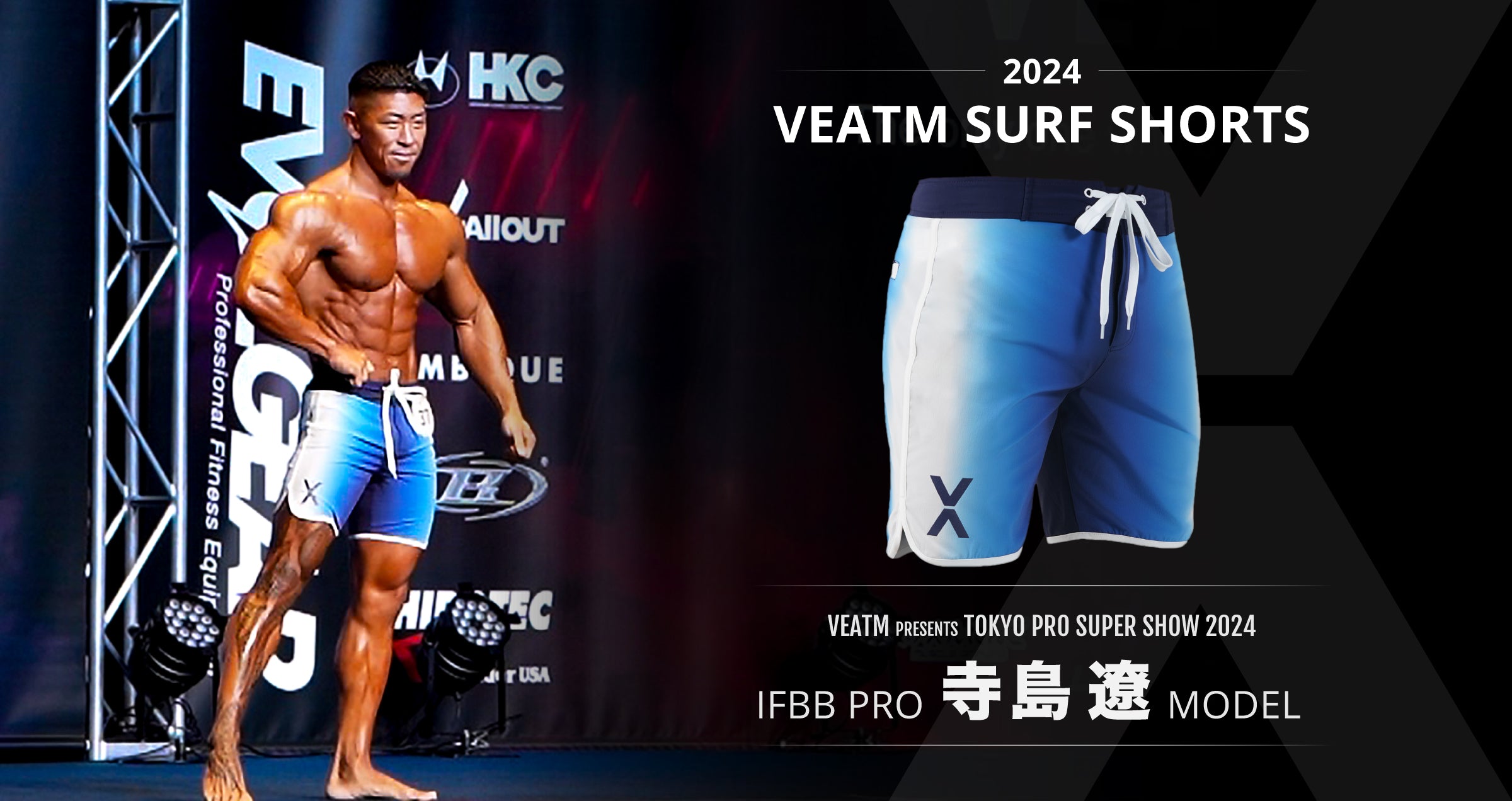 即発送】ビートム サーフパンツ フィジーク 即発送】ビートム サーフ
