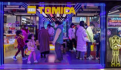 南京入城旗 南京入城旗 南京入城旗 上海：百联ZX创趣场亮相南京路步行街