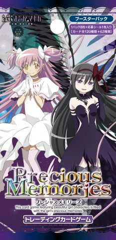 プレシャスメモリーズ まどかマギカ 未開封 シュリンク付き 4BOX