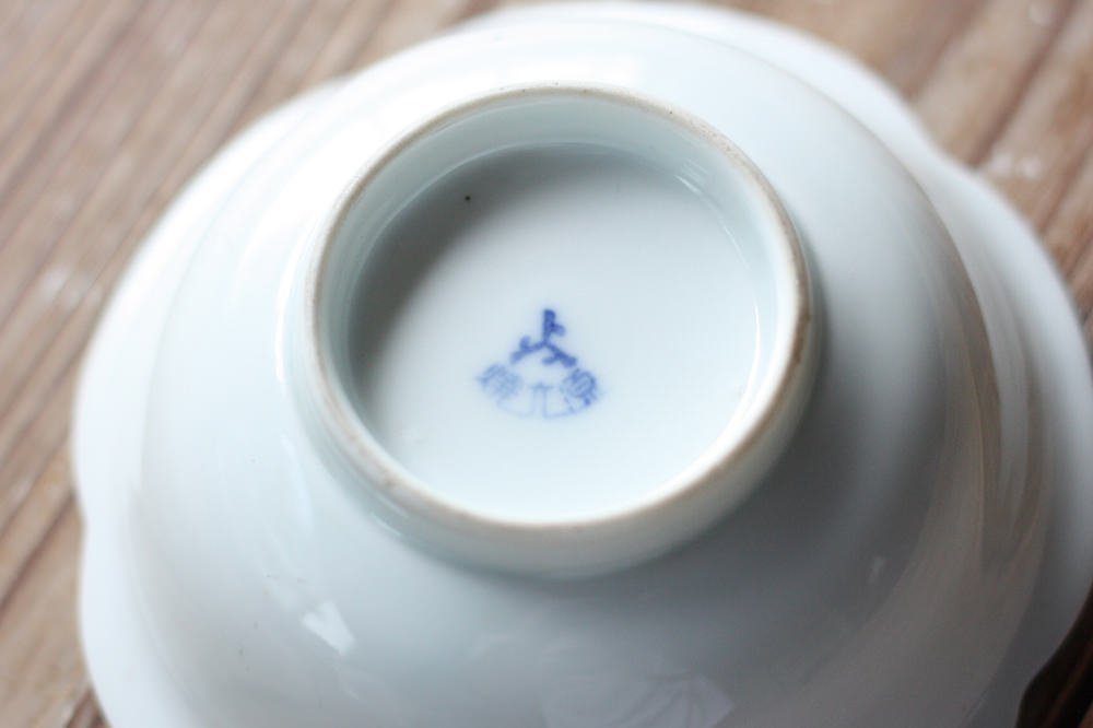 富永源六 釉下彩雪景鴨図花瓶 源六焼 嬉野焼 有田