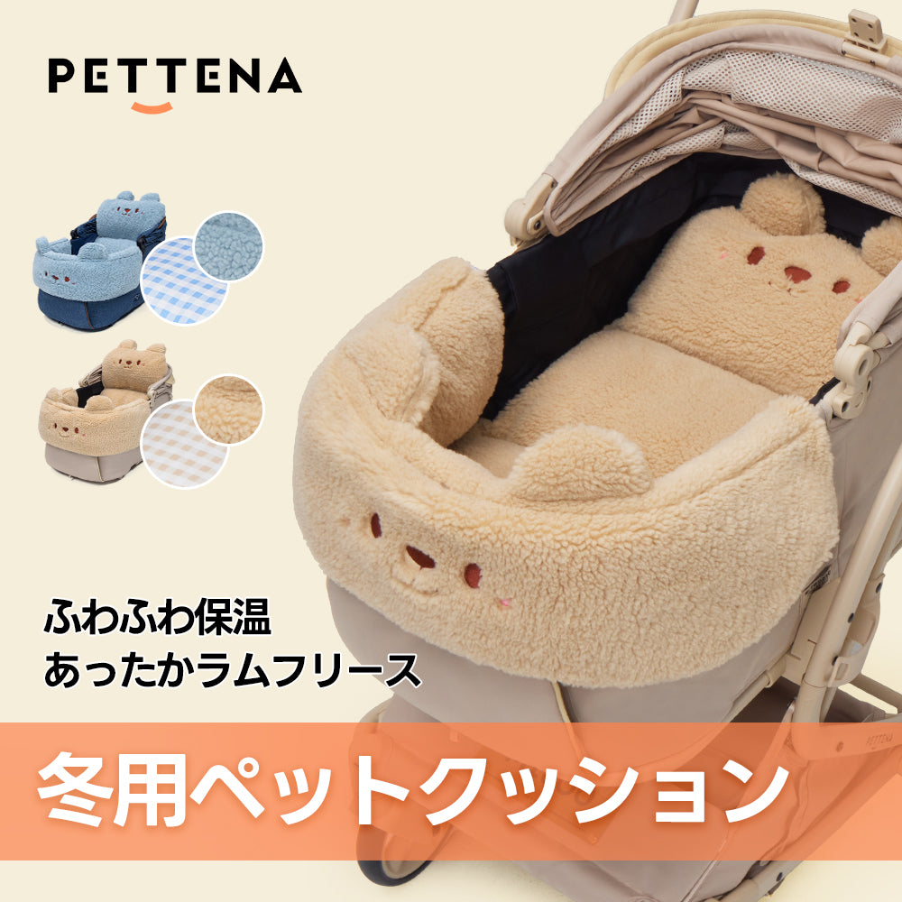 カート専用 プレミアムクッション＆あごのせセット | 5層防水