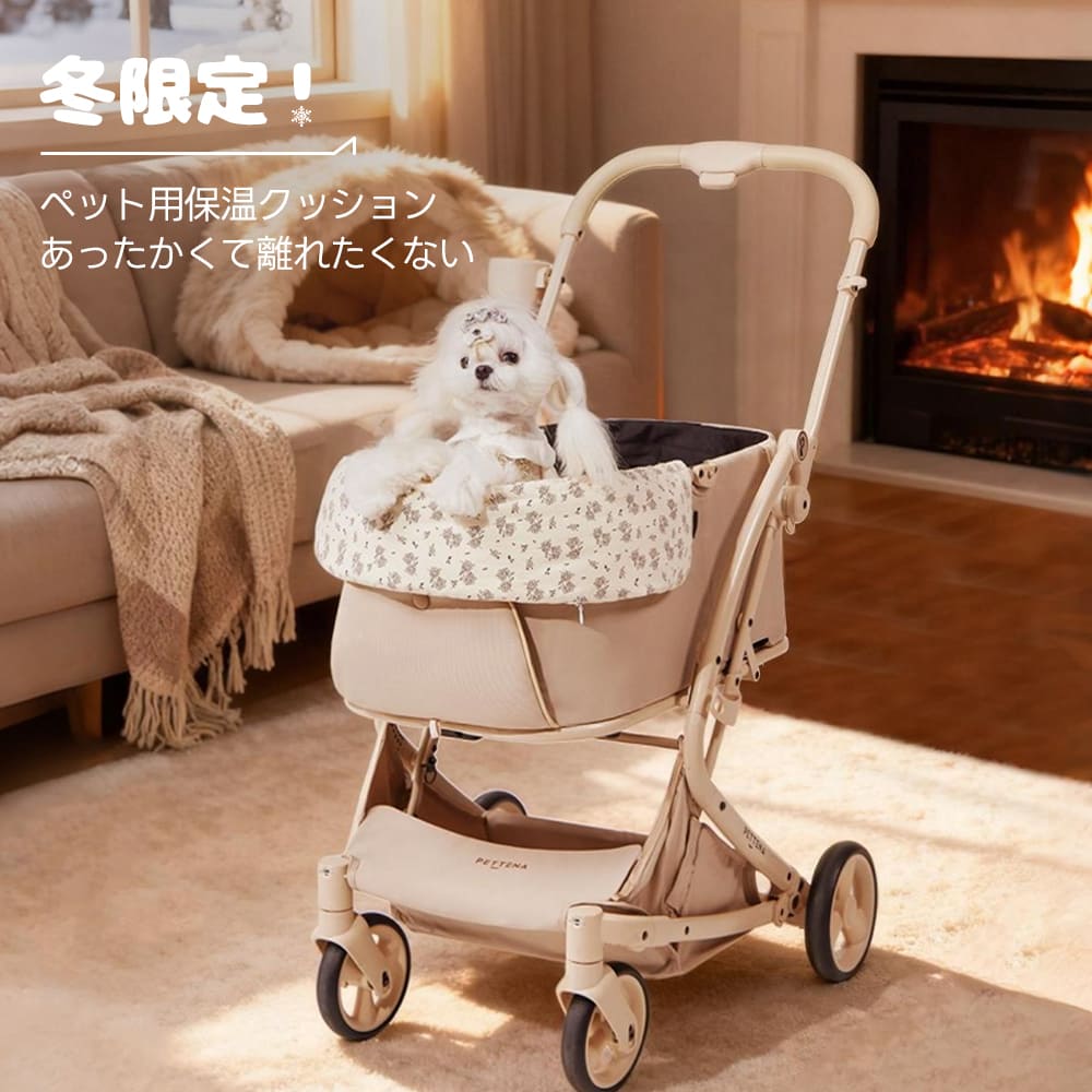 リバーシブルペットカート用クッション2点セット｜クマのぬいぐるみ