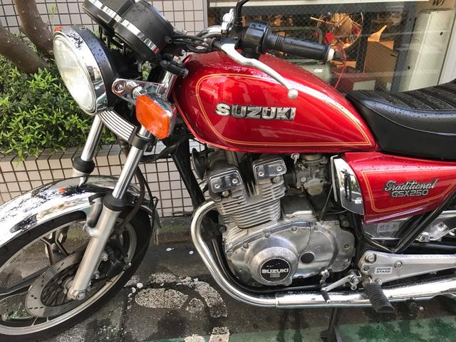 GSX250T 購入 タンク トラザリ GSX250T トラザリ タンク GSX250L 純正
