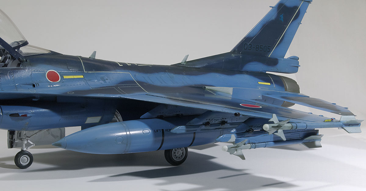 プラモ日記 » 航空自衛隊・支援戦闘機F-2A その12 完成!!