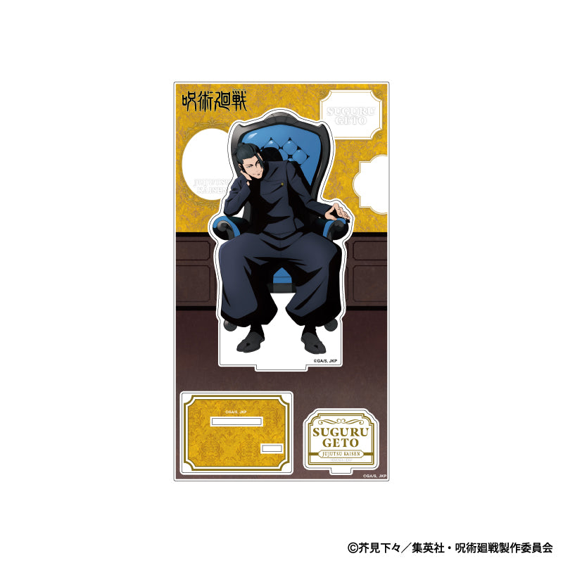 Pochimart】呪術廻戦限定 アクリルスタンド ～Chair:Blue～ (夏油 傑