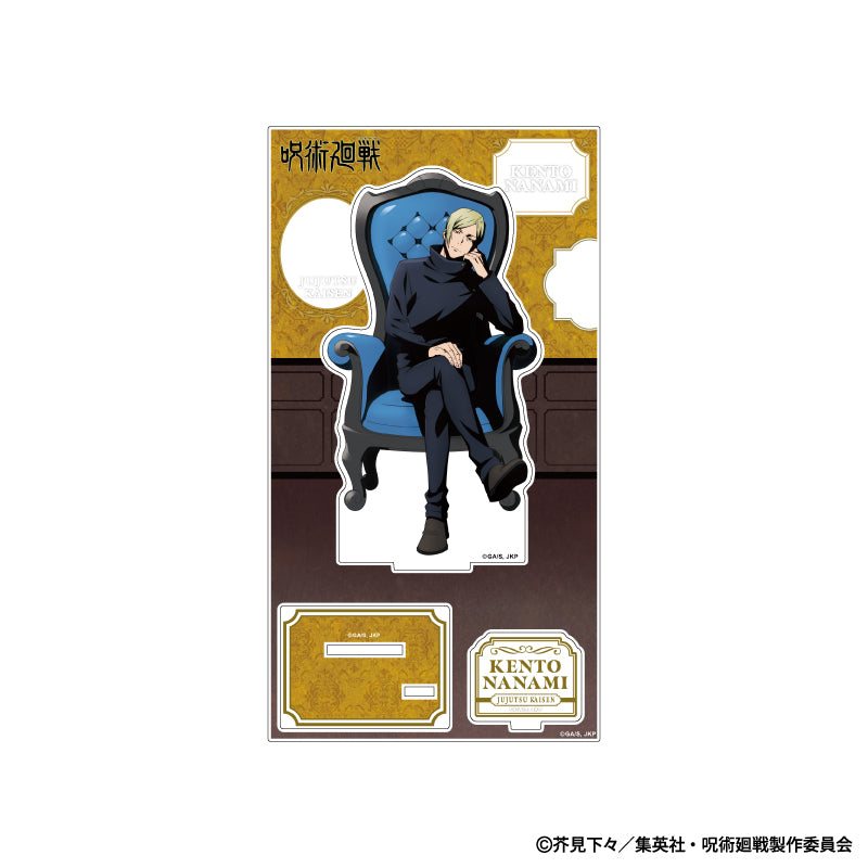 Pochimart】呪術廻戦限定 アクリルスタンド ～Chair:Blue～ (七海 建人