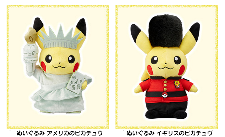 ポケモンセンター ピカチュウワールド イギリス ぬいぐるみ ポケモン