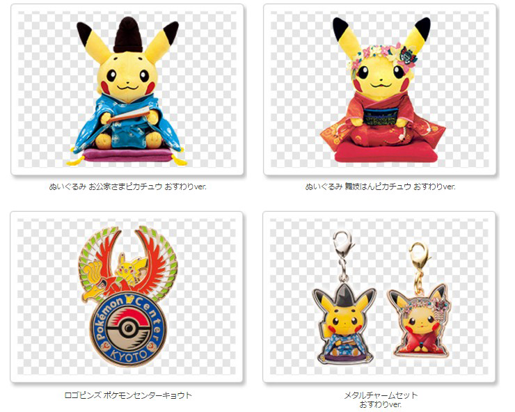 ポケモンセンター トウキョーDX ロゴピンズ ピカチュウ ミュウ 27個