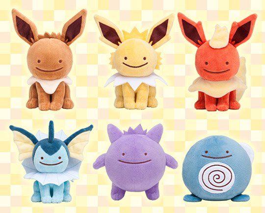 へんしんメタモン ブイズセット ポケモンセンター限定 へんしん