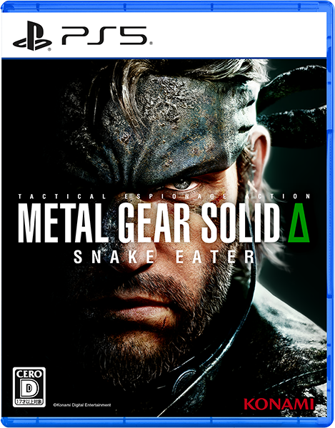 METAL GEAR SOLID Delta: SNAKE EATER Premium Pack PlayStation 5