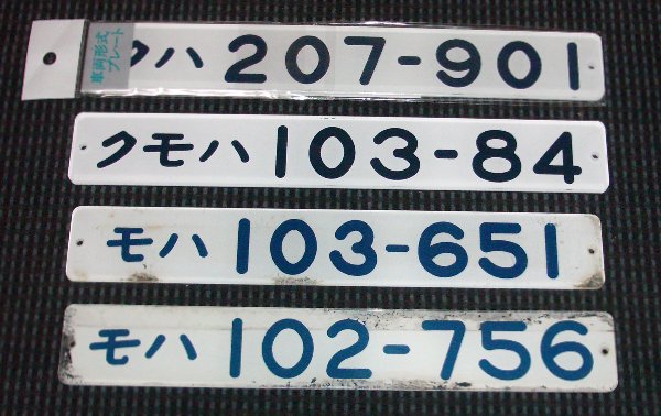 レプリカ品とその見分け方の例続き