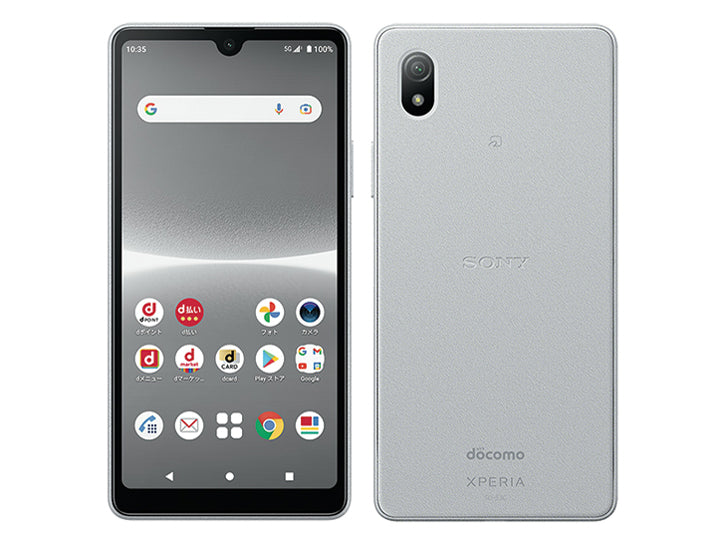 Xperia AceIII SOG08 64GB グレー Sランク | 中古スマホ・タブレットの