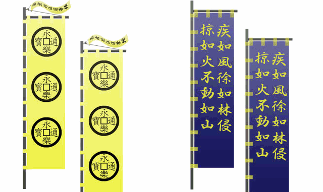 ◇『 武田信玄 消息 』◇検）徳川家康 武田信繁 織田信長 豊臣秀吉