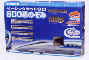 鉄道模型専門店 通販 ベーシックセット SD 500系のぞみ