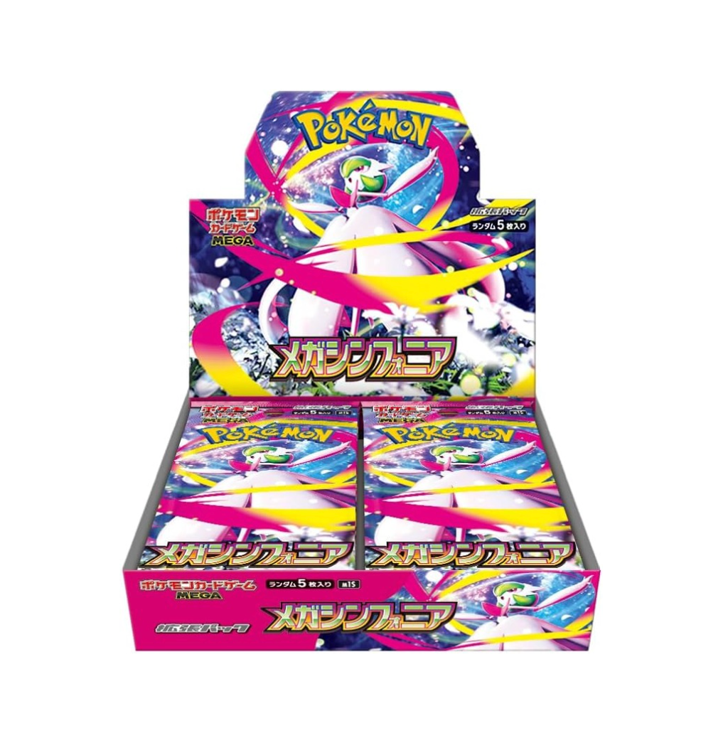 渦巻ホロ】キングドラ ☆ 拡張パック第3弾 海からの風 089/087 キングドラ