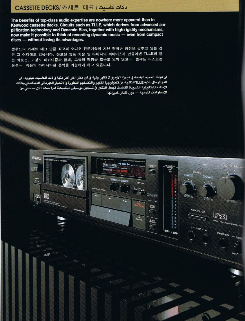 KENWOOD KX-880D: The Evolution | Zoki Audio - Hi-Fi Equipement Reviews