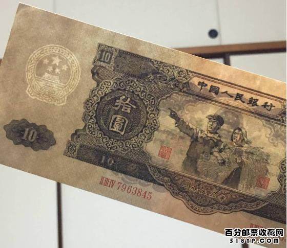第二套人民币“大黑拾”币王的价值传奇与鉴别,图片,价格,收藏