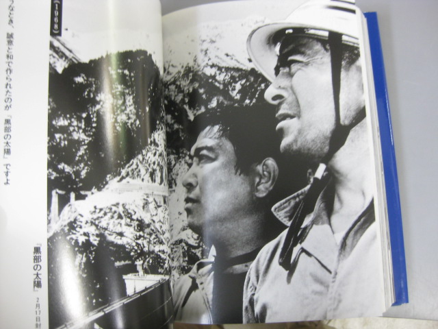 本物】激レア 石原裕次郎 石原まき子 徹子の部屋 出演記念 ボールペン