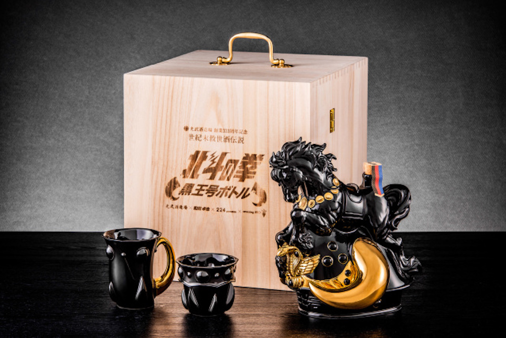 北斗の拳 黒王号セット | 224porcelain