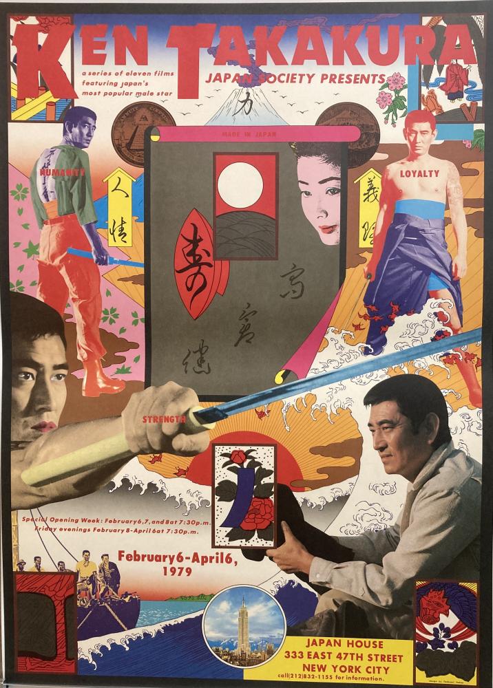 横尾忠則ポスター原画展 TADANORI YOKOO POSTER プレイボーイ 横尾忠則