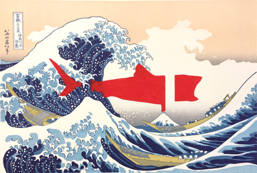 木象嵌 富嶽三十六景神奈川沖浪裏 メーカー取寄】54-005 神奈川沖浪裏