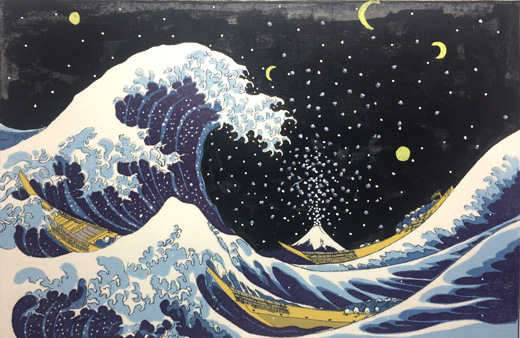 木版画 葛飾北斎 富嶽三十六景 神奈川沖浪裏 Amazon | 復刻木版画 葛飾