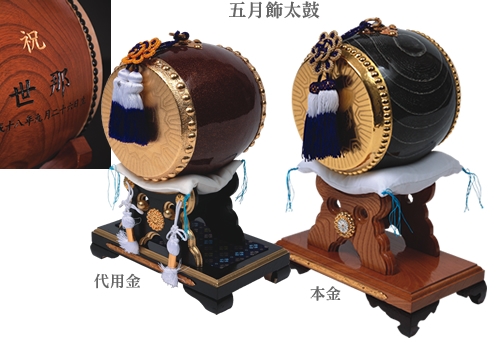 太鼓正 小太鼓 だんじり太鼓 和太鼓 和太鼓製造・販売 / 和楽器・和太鼓