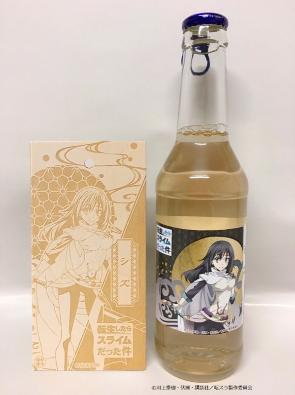 転スラ×白糸酒造コラボ「日本酒シリーズ7種」発売！ | グッズ | 「転生