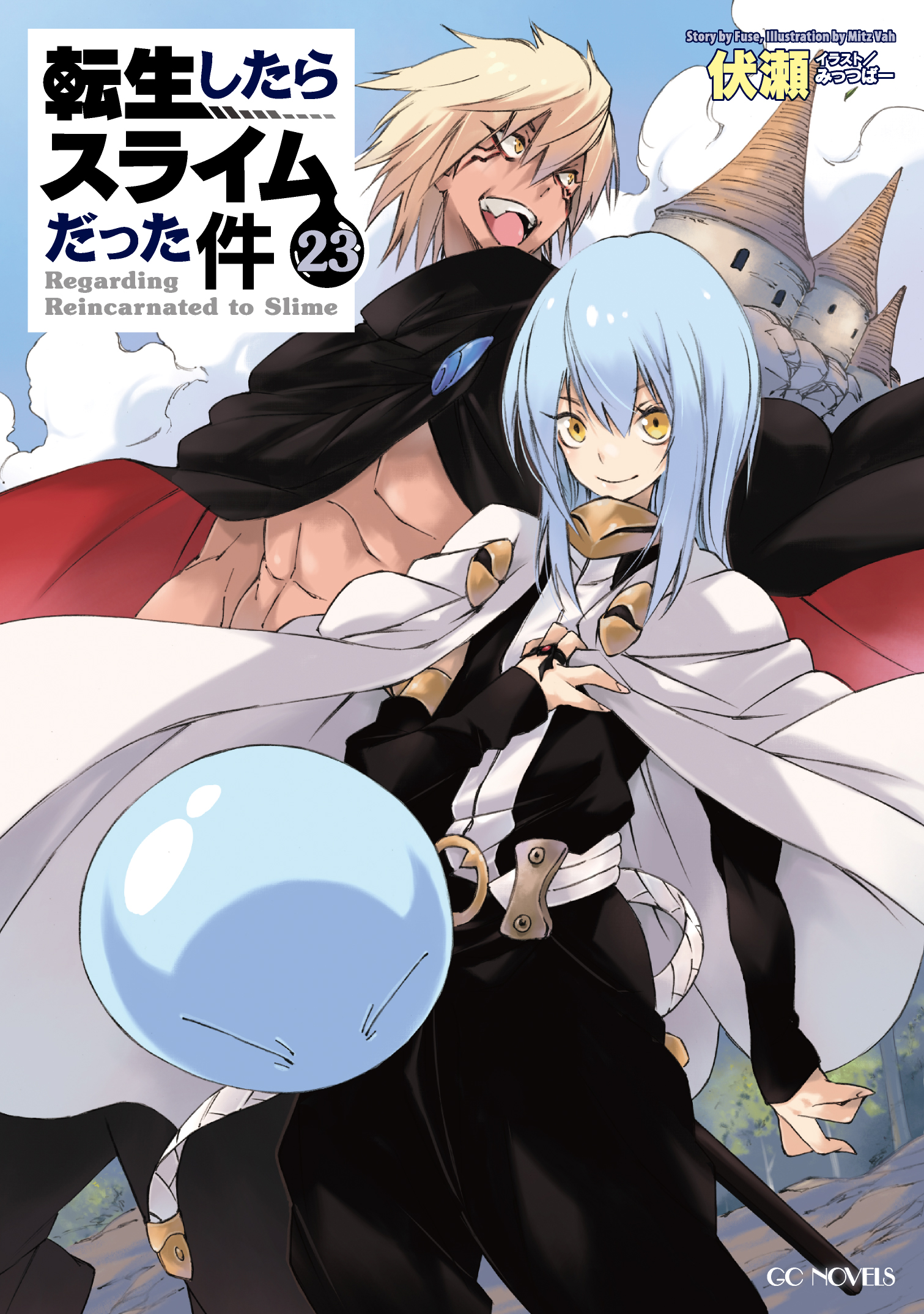2025年11月28日(金)・29日(土)発売新刊情報！ | 「転生したらスライム