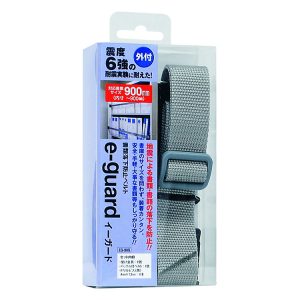 書類落下防止ベルト イーガード – 株式会社ティーエフサービス