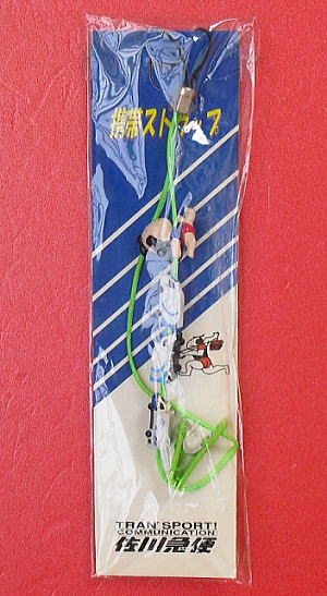 佐川急便携帯ストラップ非売品当時物-DVS激レア希少スニーカー箱入り