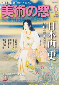 永野一久 テンペラ画 「壊れた窓」 永野一久 テンペラ画 「壊れた窓