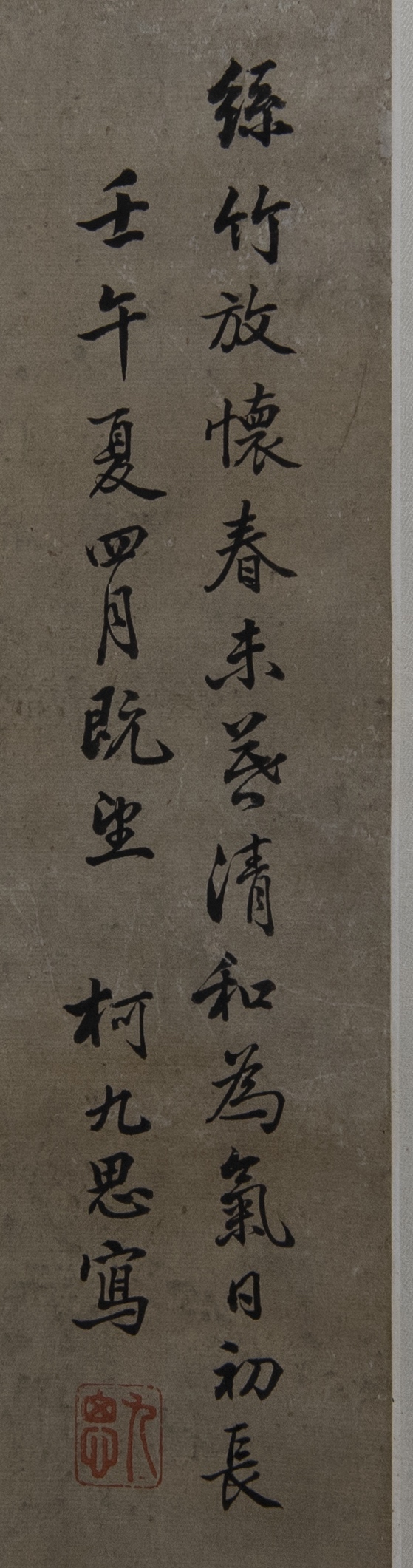 中国 古仏画 ニ河白尊之圖 絹本肉筆 掛軸 送料込み250716 中国 古仏画