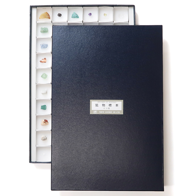 鉱物標本60種｜化石販売・鉱物販売の東京サイエンス