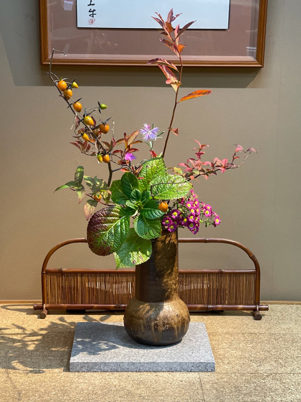 西墻邦雄 細口花入 備前焼