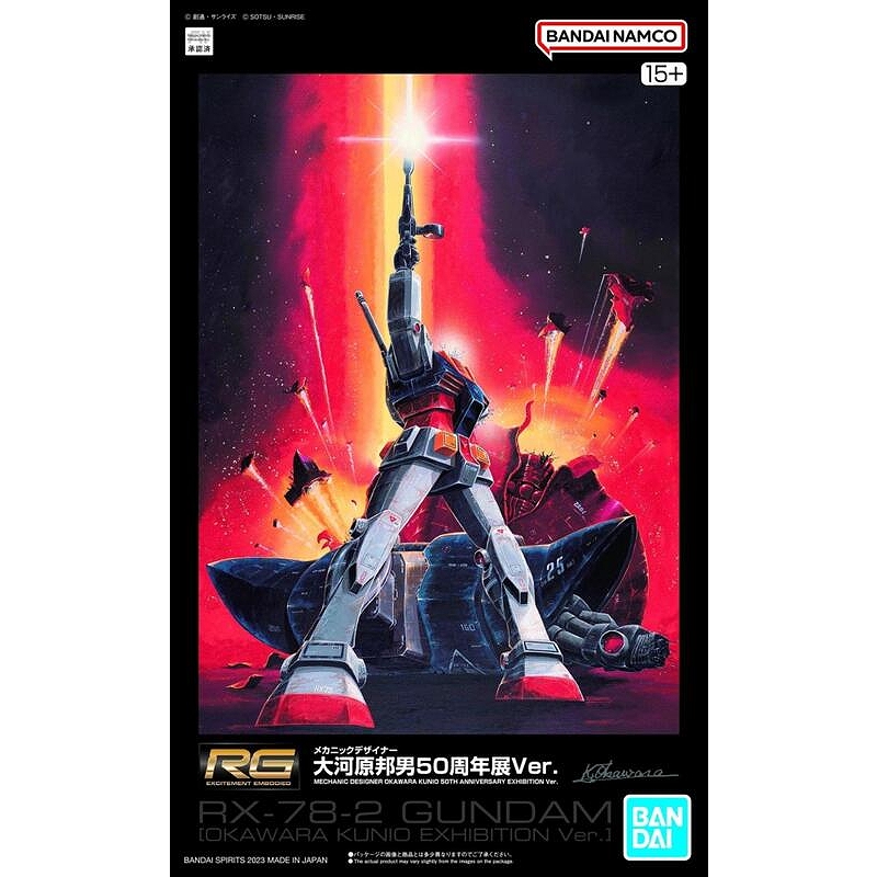 RG 1/144 RX-78-2 ガンダム メカニックデザイナー 大河原邦男50周年展