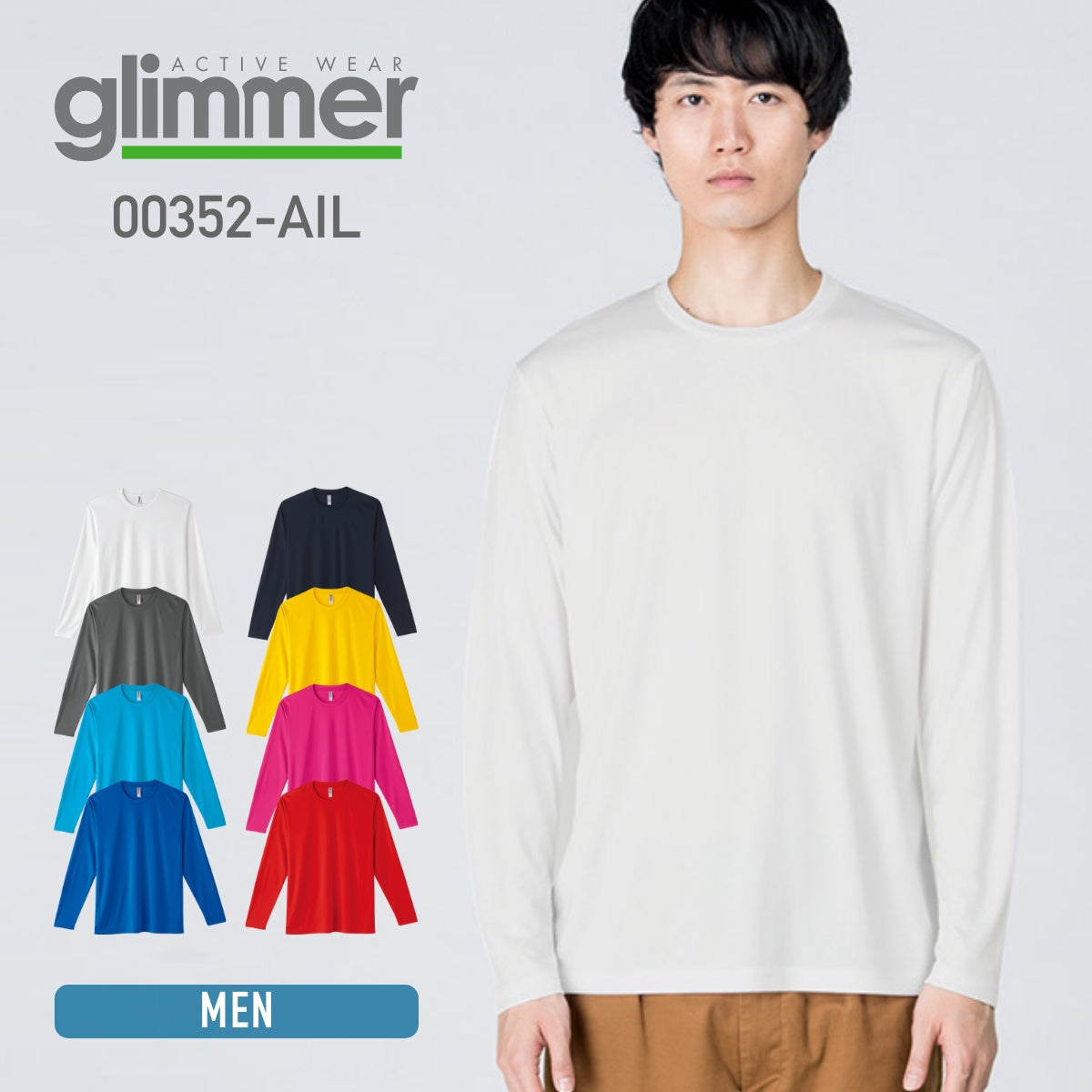 3.5オンス インターロックドライ長袖Tシャツ | メンズ | 1枚 | 00352