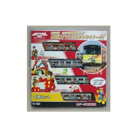 kato 10-922 205系3100番台タイプ「仙石線マンガッタンライナー2」4両