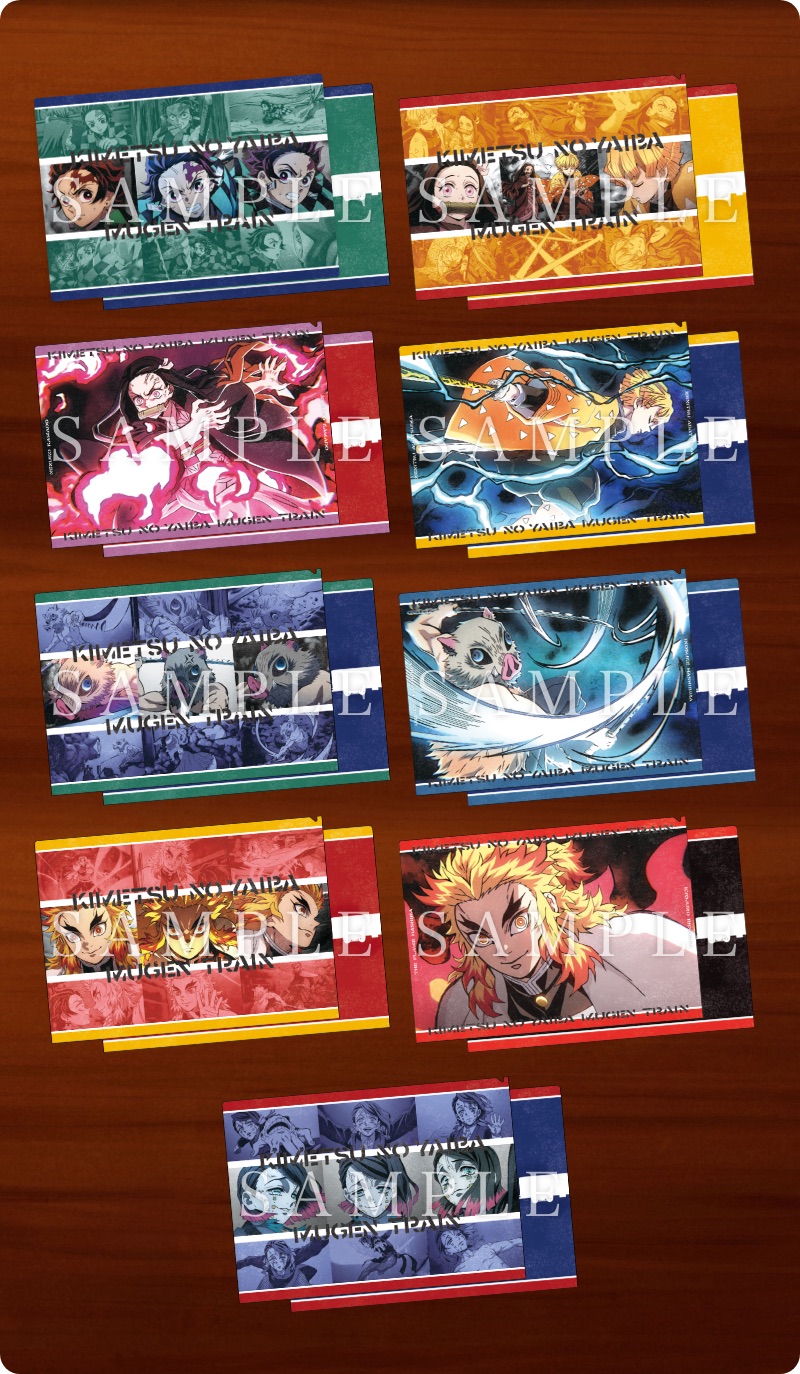 鬼滅の刃 ランチョンマット まとめ売り 11枚 鬼滅の刃 ランチョン