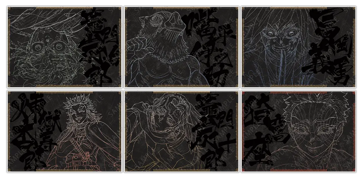 匿名】上弦集結 カフェ ランチョン 無惨 童磨 猗窩座 他 11枚 猫n