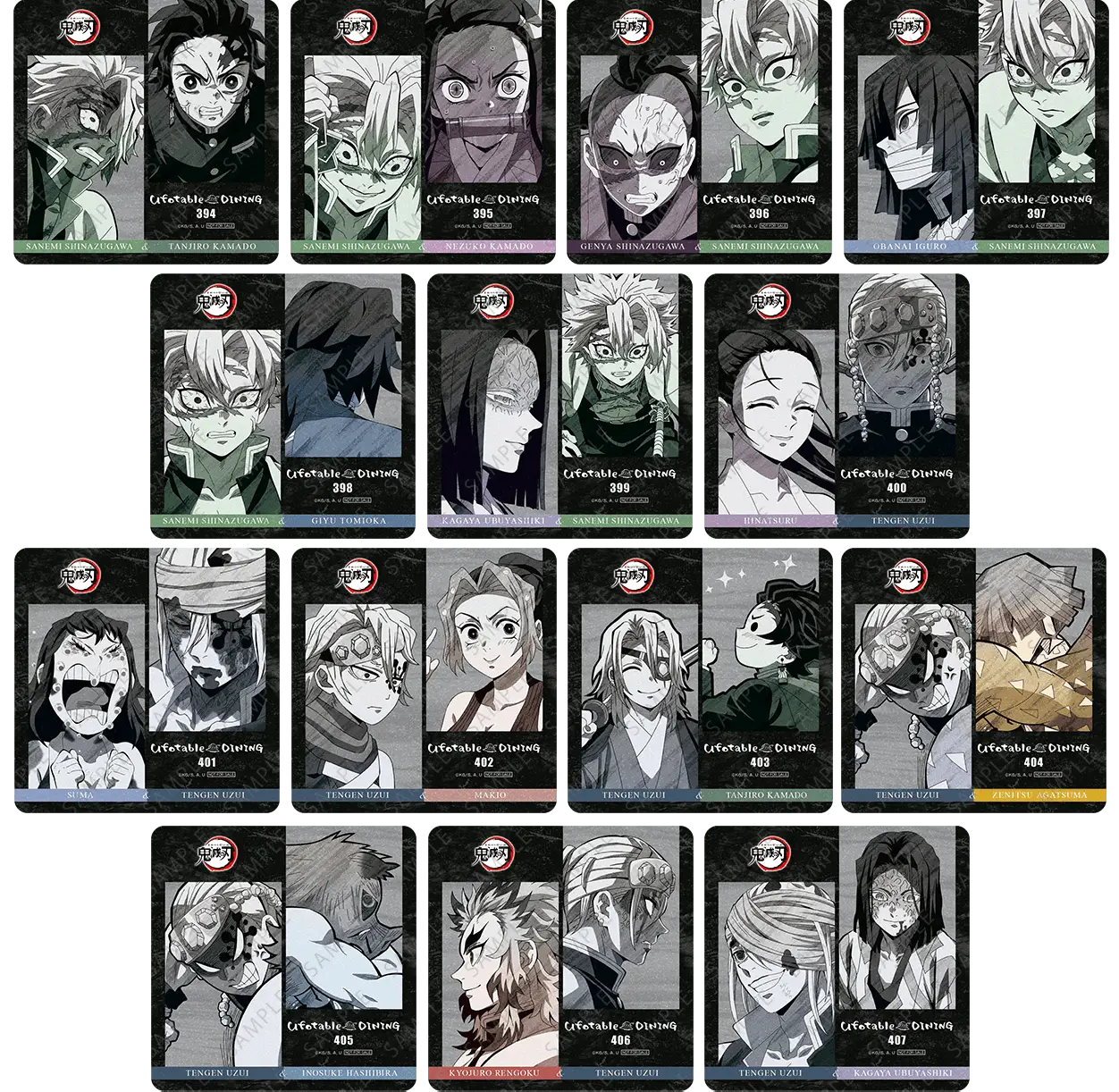 鬼滅の刃 ダイニング Wチャンス賞 獪岳D B2ポスター 鬼滅の刃 ufotable